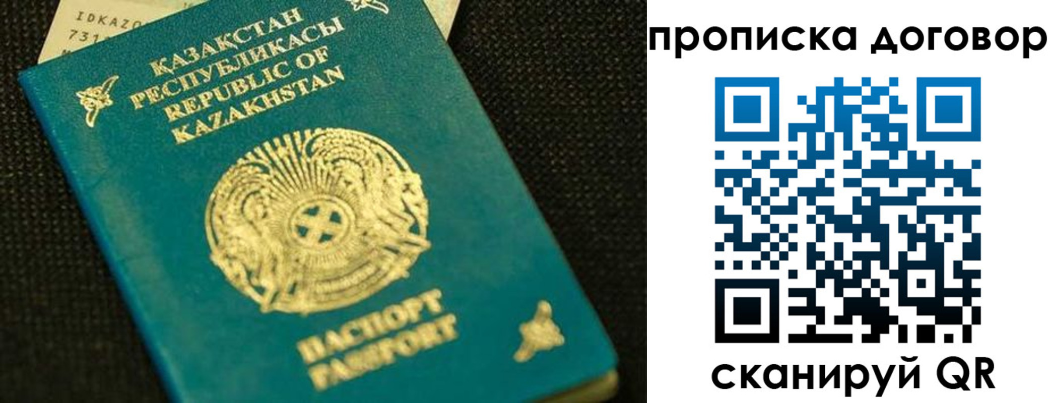 регистрация для дет. сада в Сасово