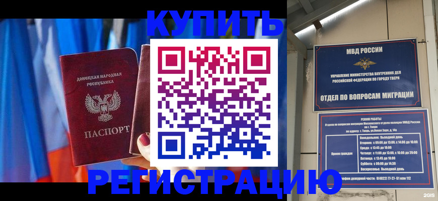 регистрация для дет. сада в Сасово